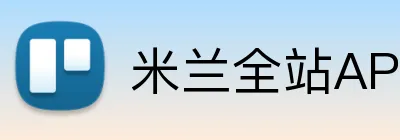 米兰全站APP logo