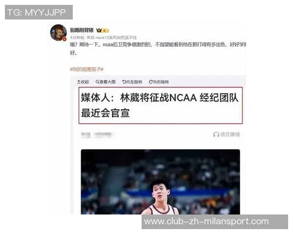 林葳期待俄勒冈大学教练承诺上场时间助力提升个人竞技水平 林葳期待俄勒冈大学教练承诺上场时间助力提升个人竞技水平