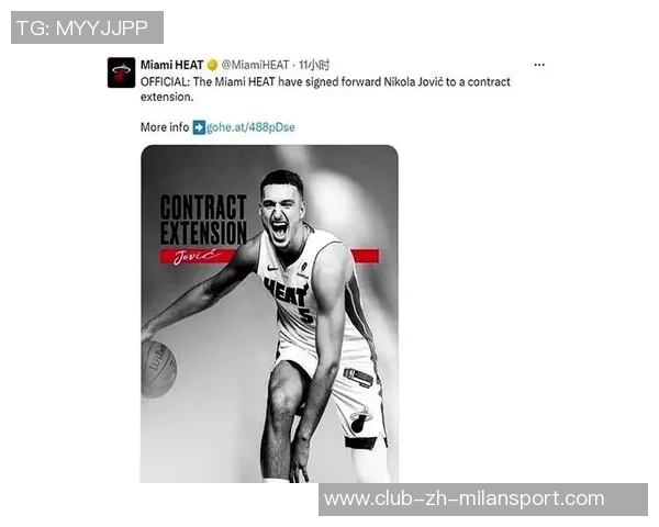 热火队与约维奇达成四年6240万续约协议全额保障球员未来 热火队与约维奇达成四年6240万续约协议全额保障球员未来