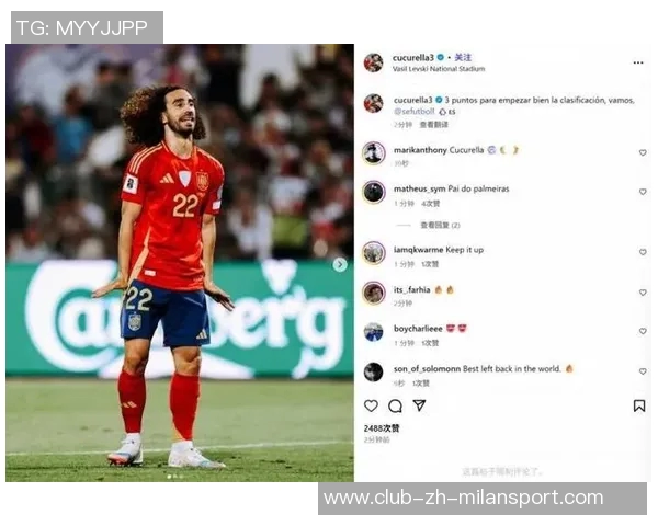 库库雷利亚谈亚马尔缺阵:终于可以松口气了避免伤病是首要任务 库库雷利亚谈亚马尔缺阵:终于可以松口气了避免伤病是首要任务