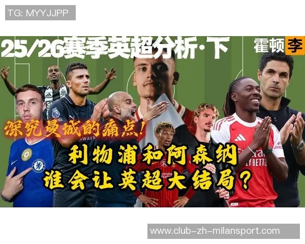 阿森纳追逐历史纪录八轮仅失三球能否超越切尔西传奇赛季 阿森纳追逐历史纪录八轮仅失三球能否超越切尔西传奇赛季