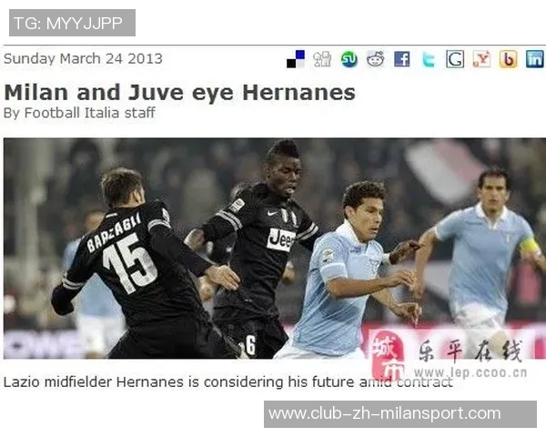 米兰主席揭示英超海外转播权价值意甲差距巨大令人震惊