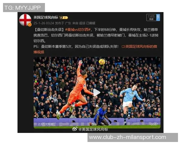 切尔西力争英超前四信心满满不会引进新门将桑切斯 切尔西力争英超前四信心满满不会引进新门将桑切斯