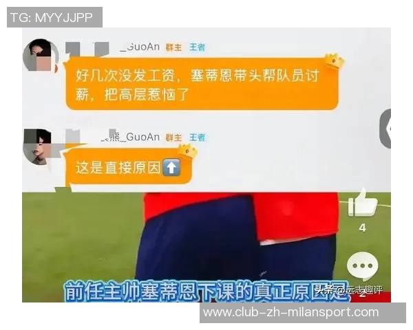 媒体人回应国安薪水发放情况称正常欠薪8个月的说法不可信