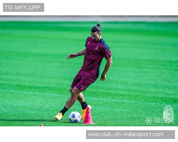 阿尔贝蒂尼谈米兰争冠之路强调克服低谷的重要性